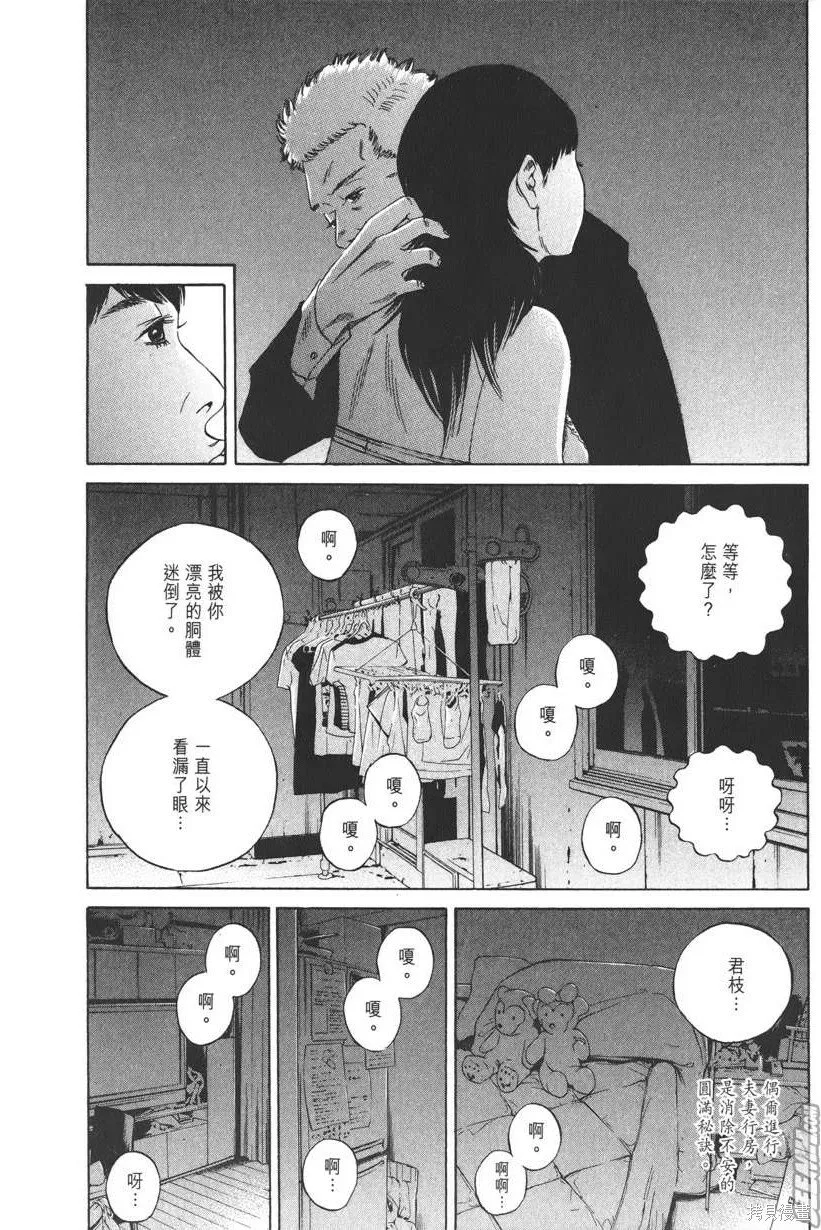 第20卷 第225页