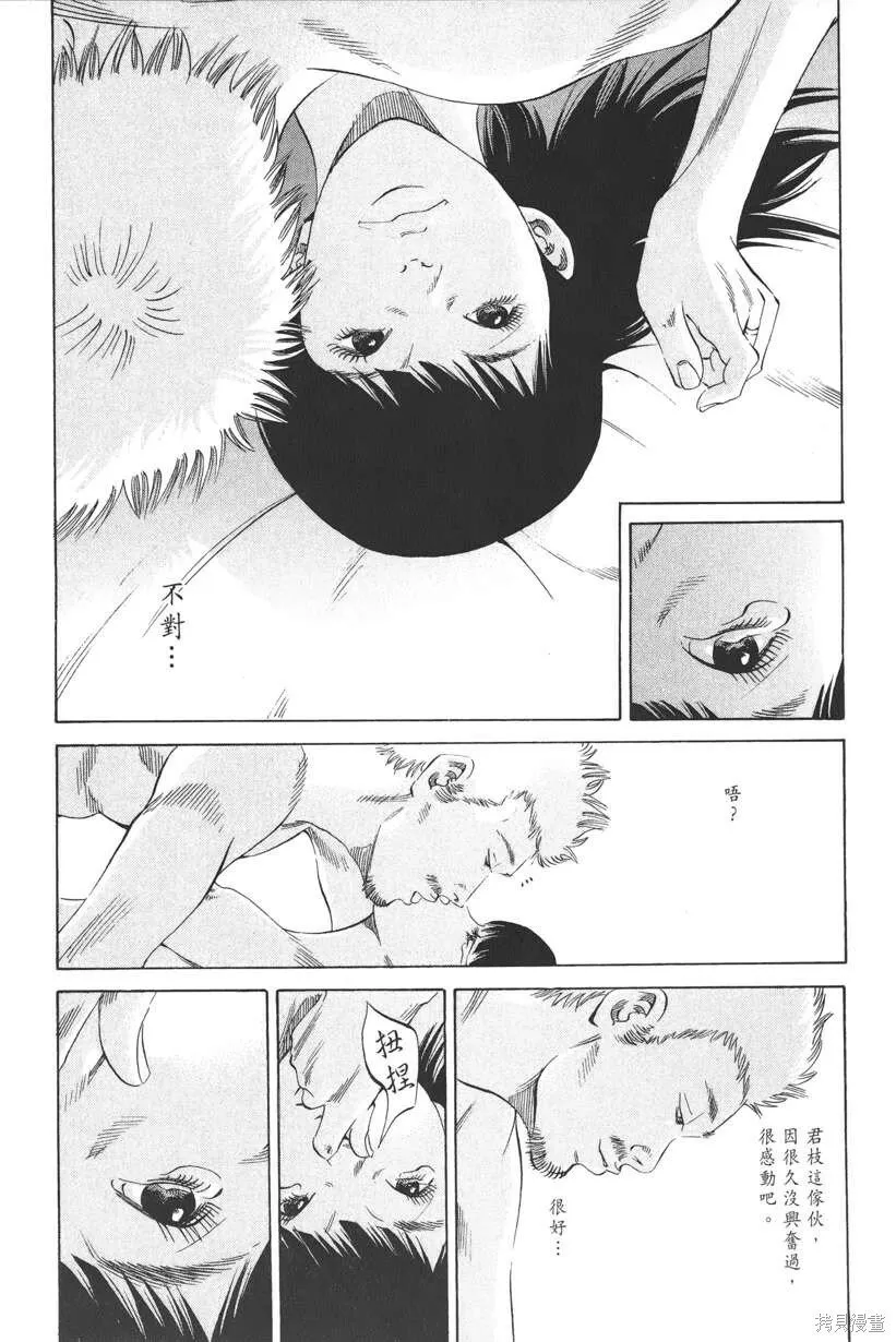 第20卷 第226页