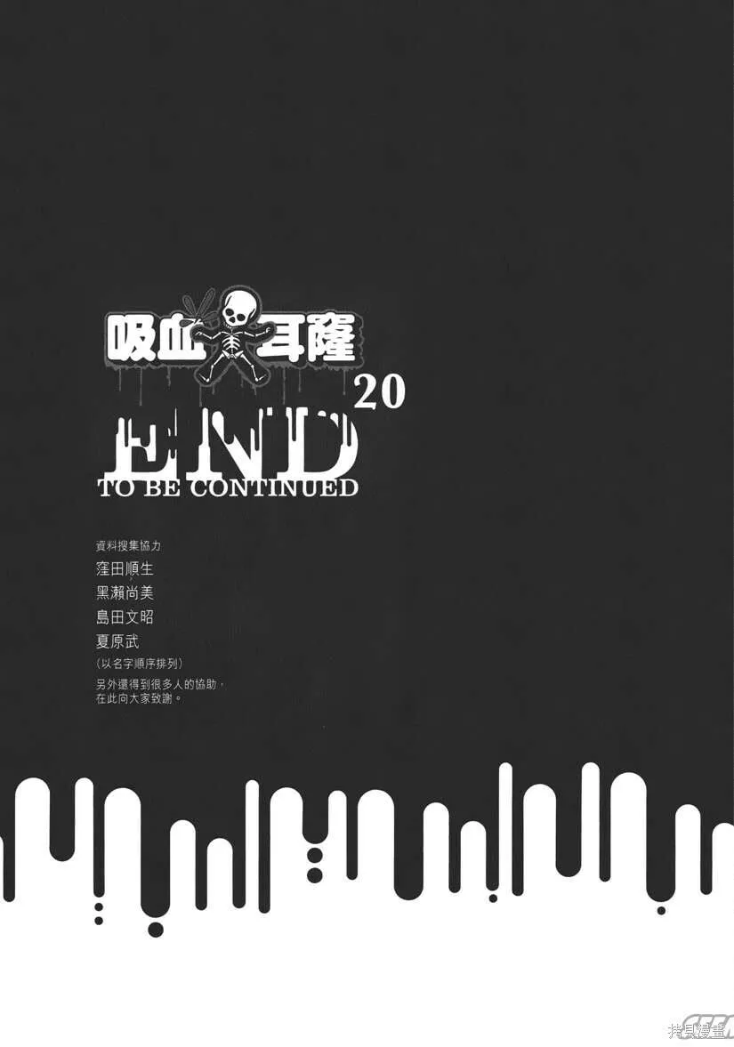 第20卷 第228页