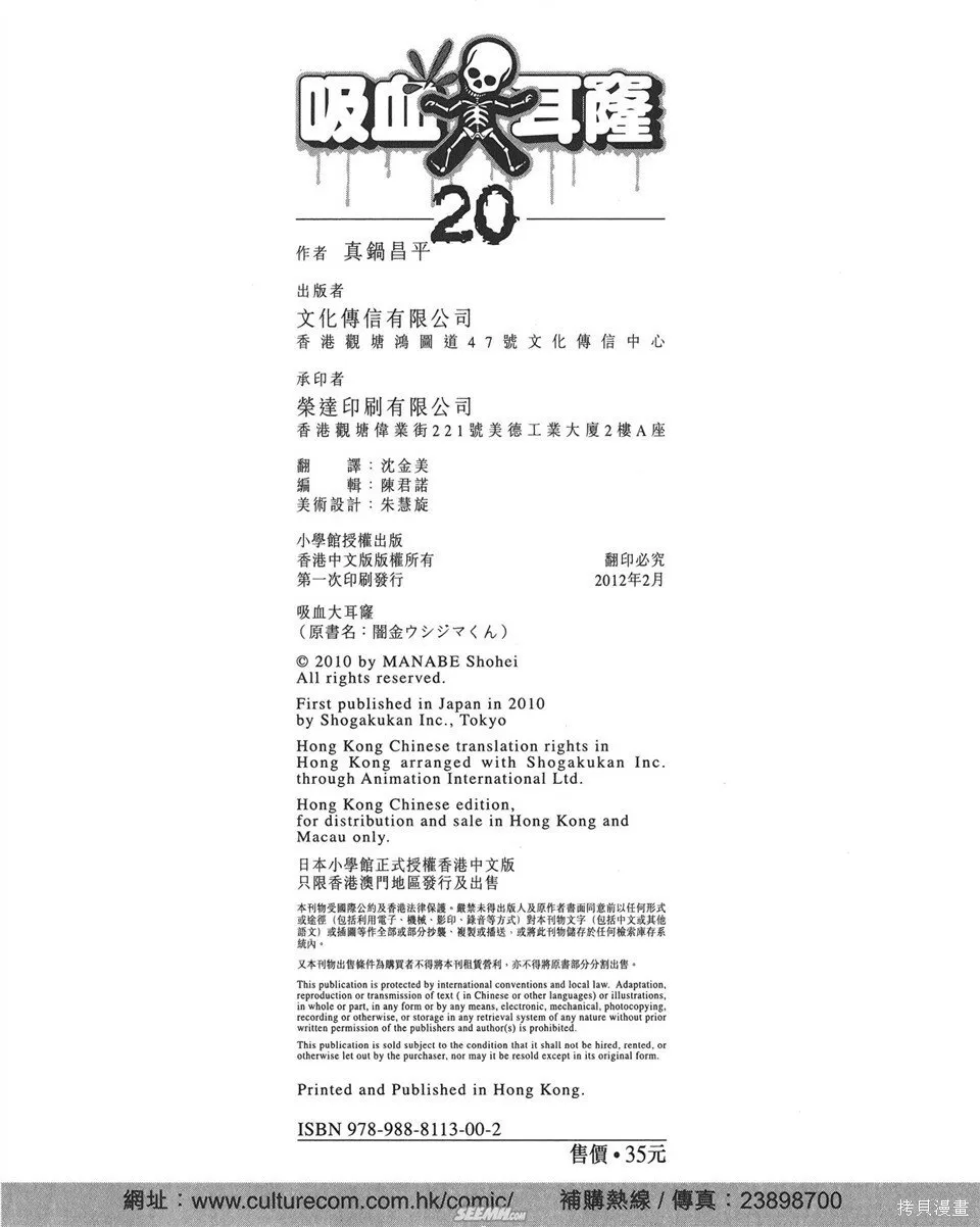 第20卷 第229页