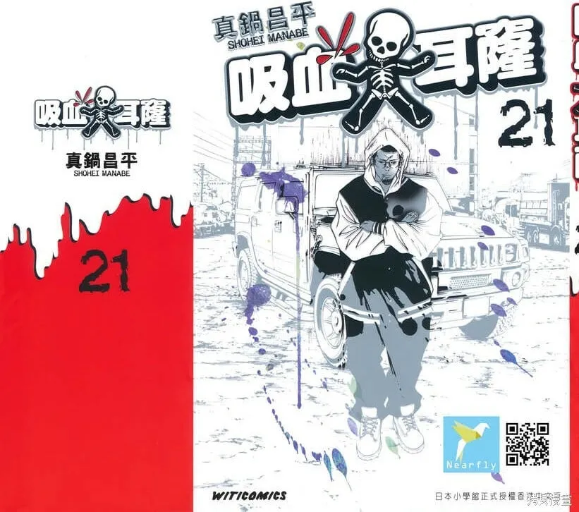 第20卷 第231页