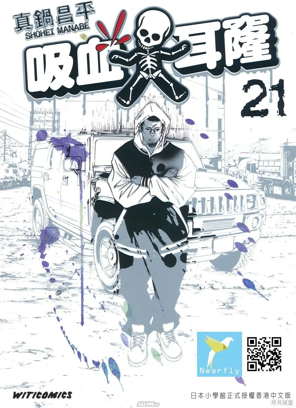 第21卷 第3页