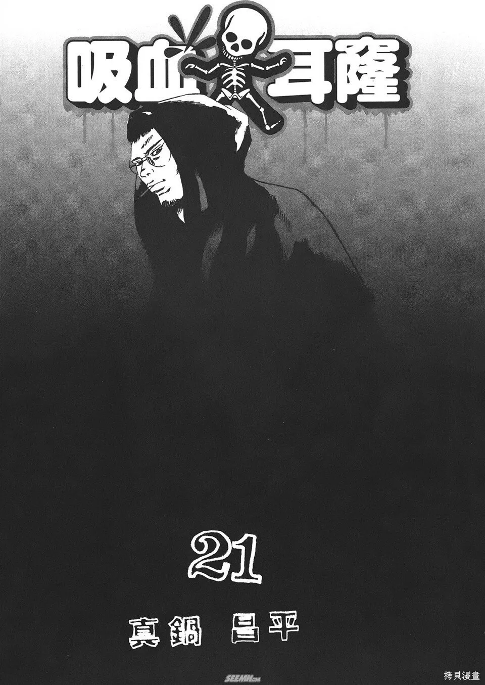 第21卷 第6页