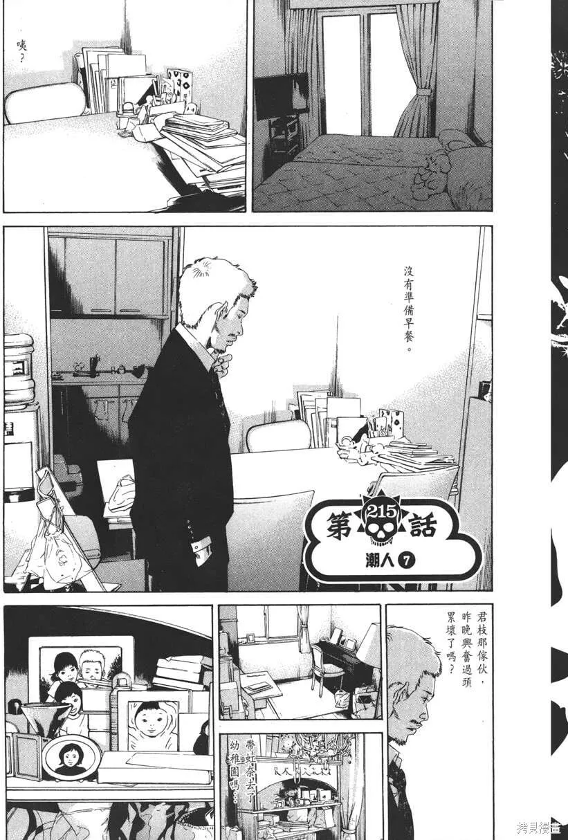 第21卷 第8页