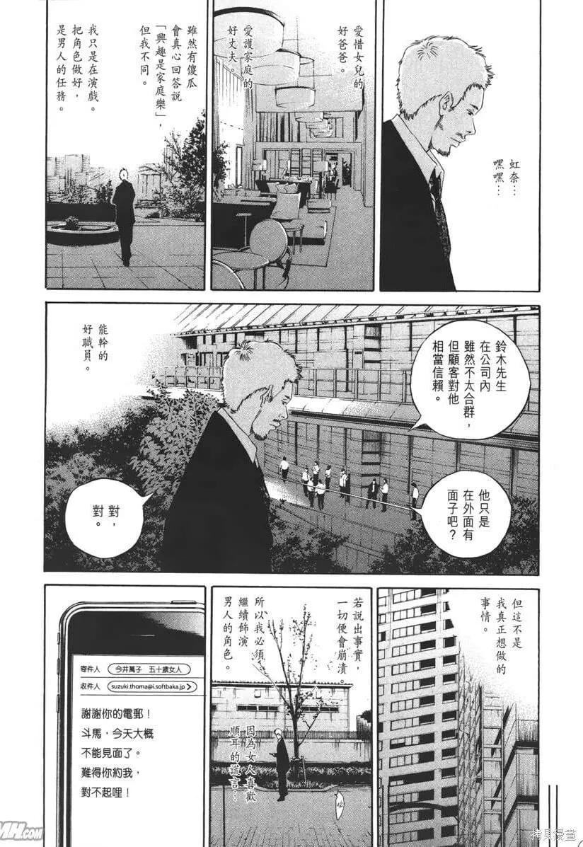 第21卷 第9页