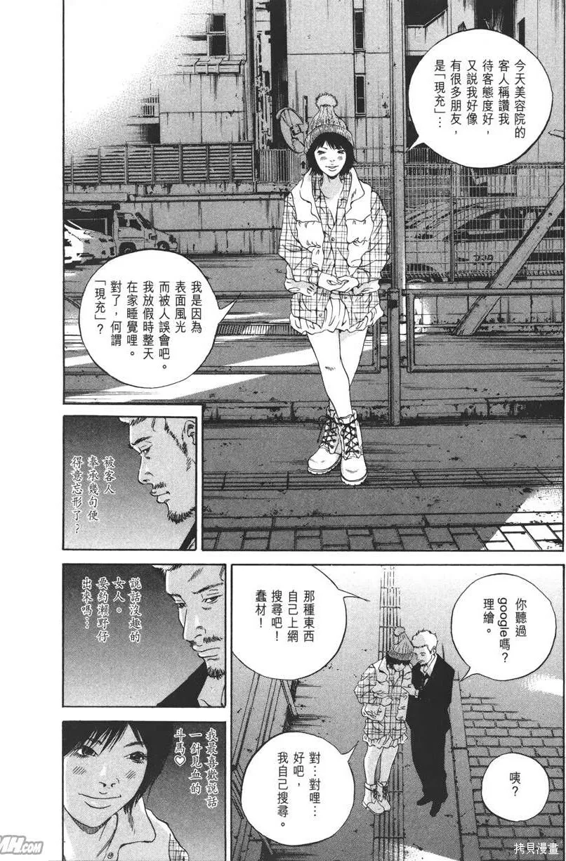 第21卷 第11页