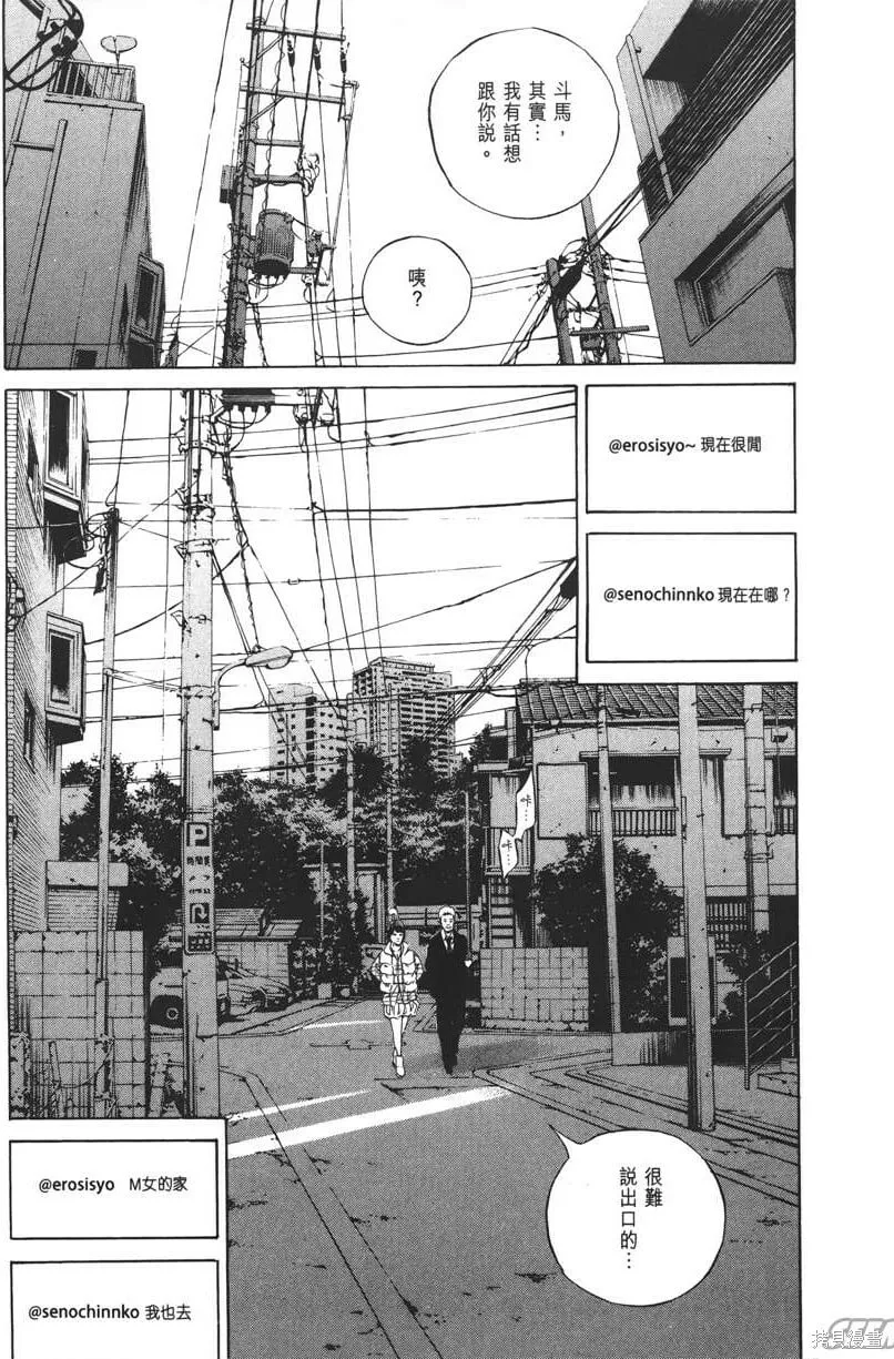 第21卷 第12页