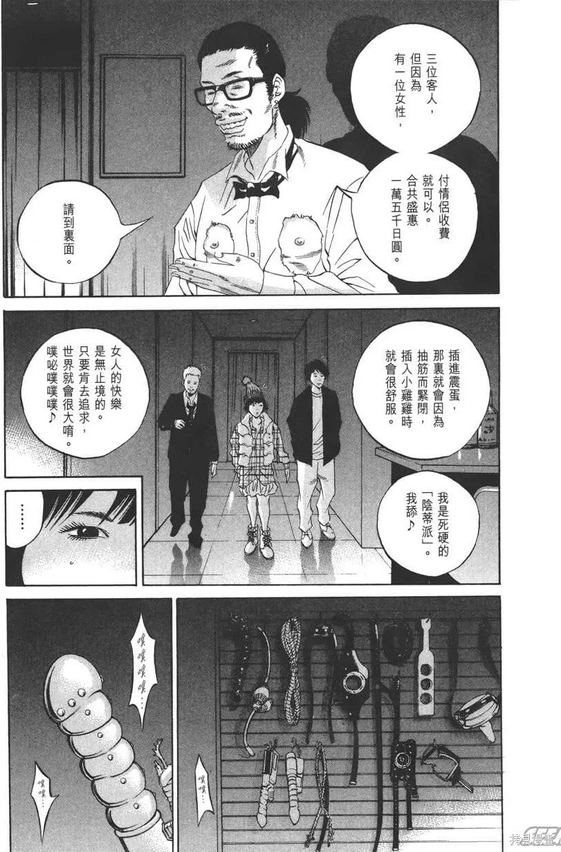 第21卷 第16页