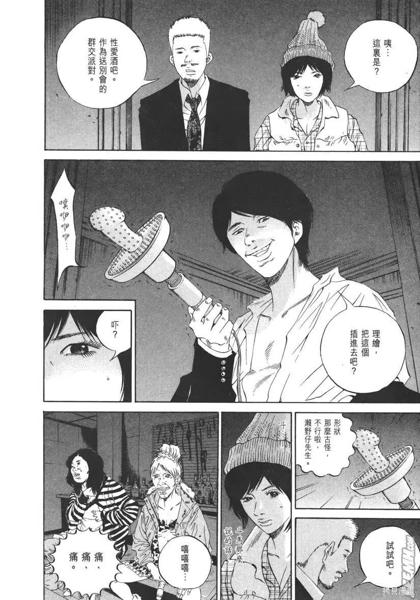 第21卷 第19页