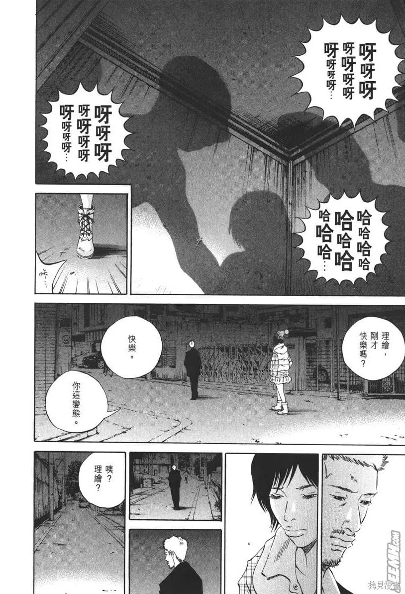第21卷 第21页