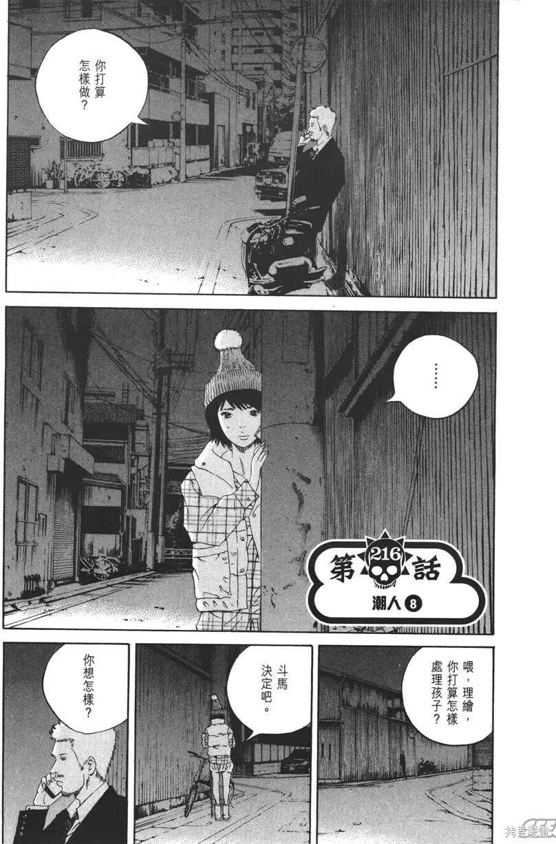 第21卷 第26页