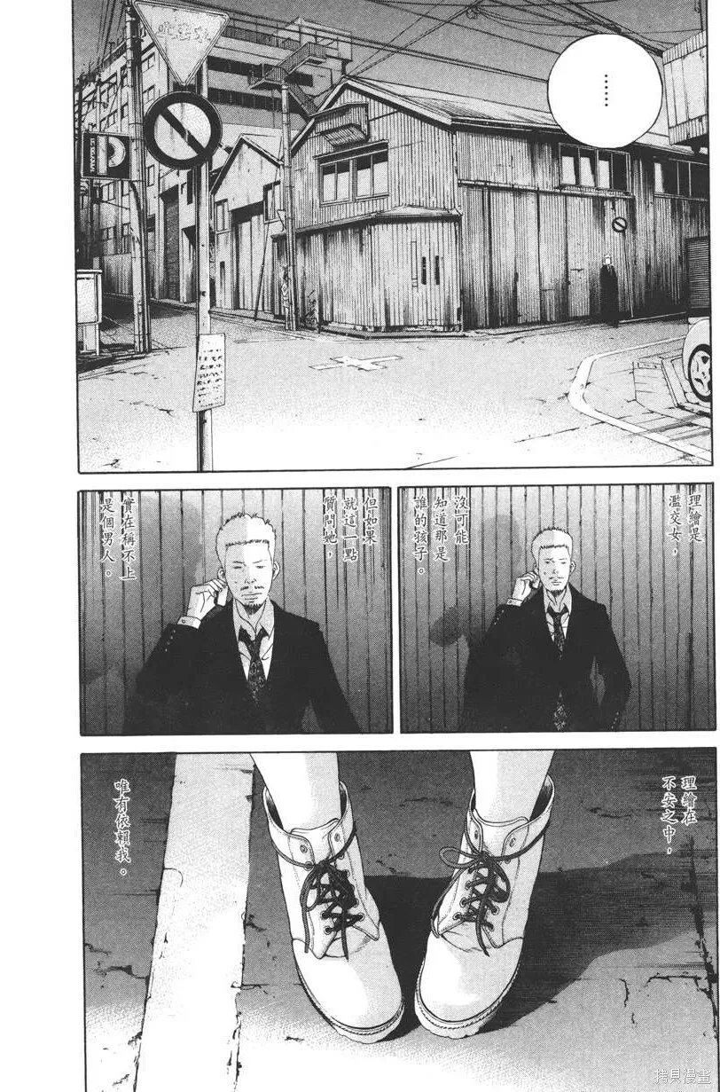 第21卷 第27页