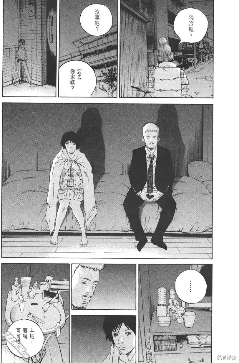 第21卷 第28页