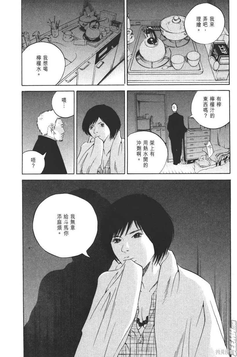 第21卷 第29页