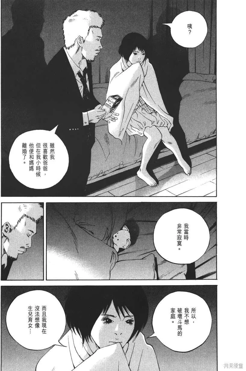 第21卷 第30页