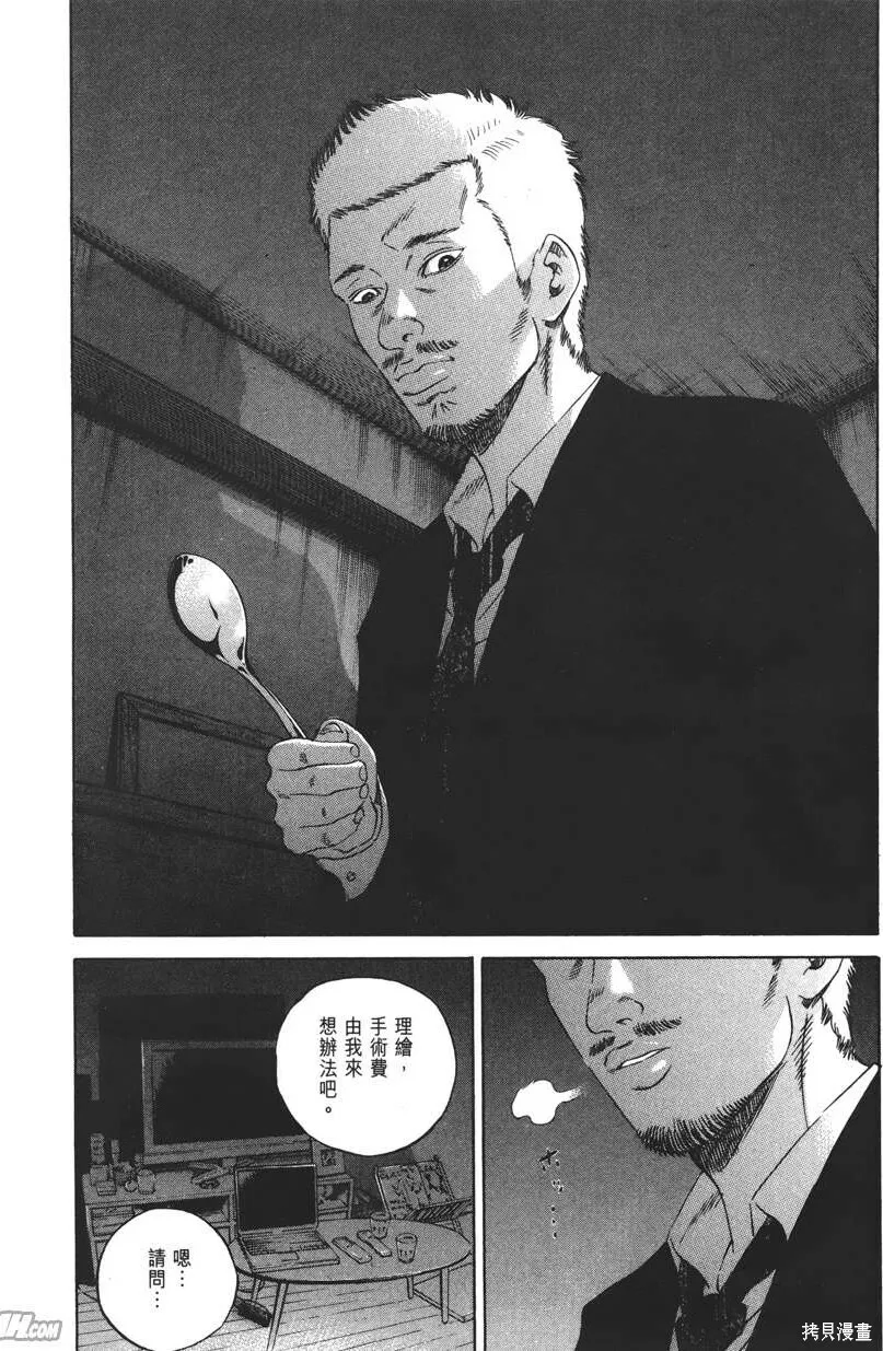 第21卷 第31页