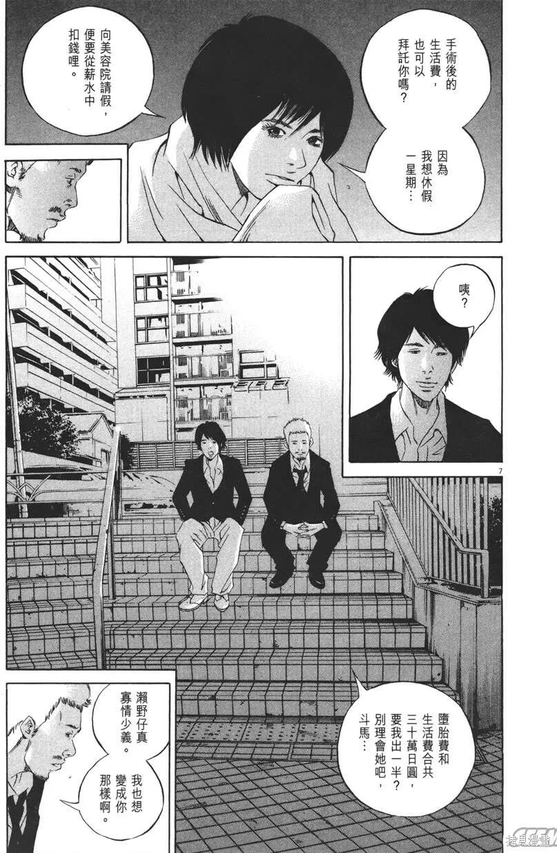 第21卷 第32页