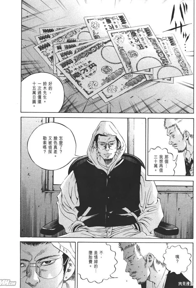 第21卷 第33页