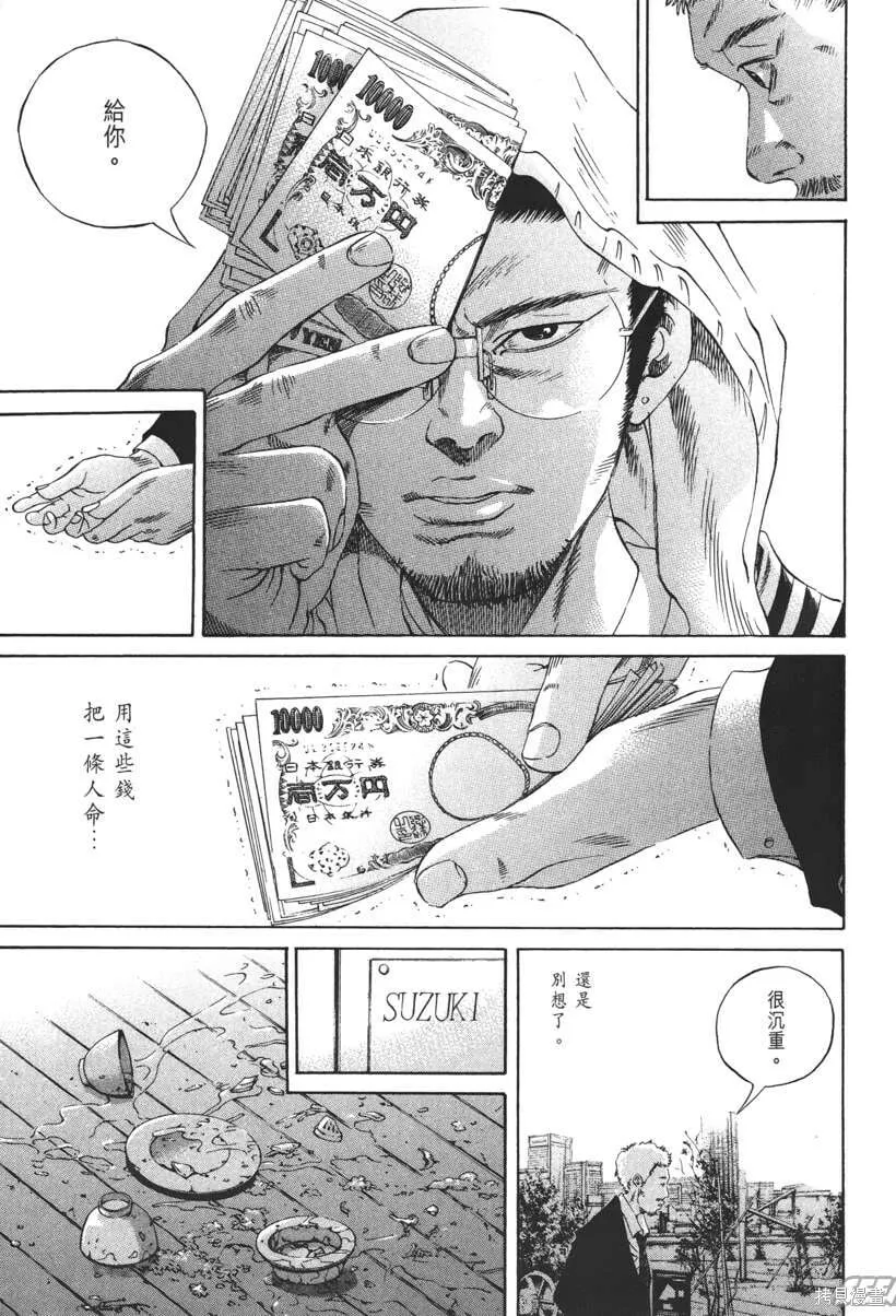 第21卷 第34页