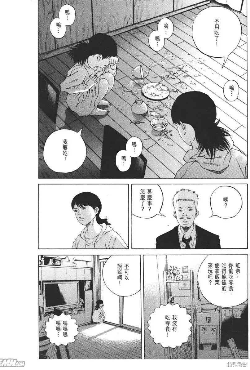第21卷 第35页