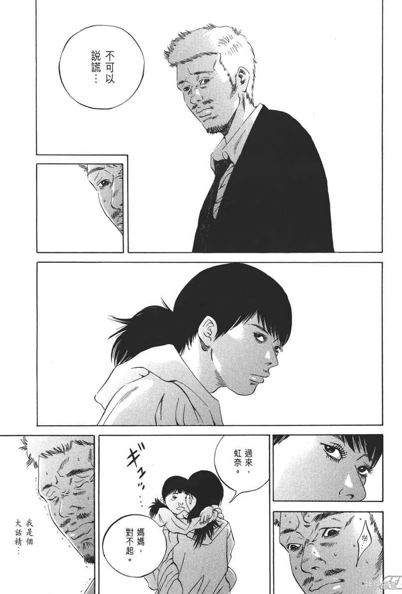 第21卷 第36页