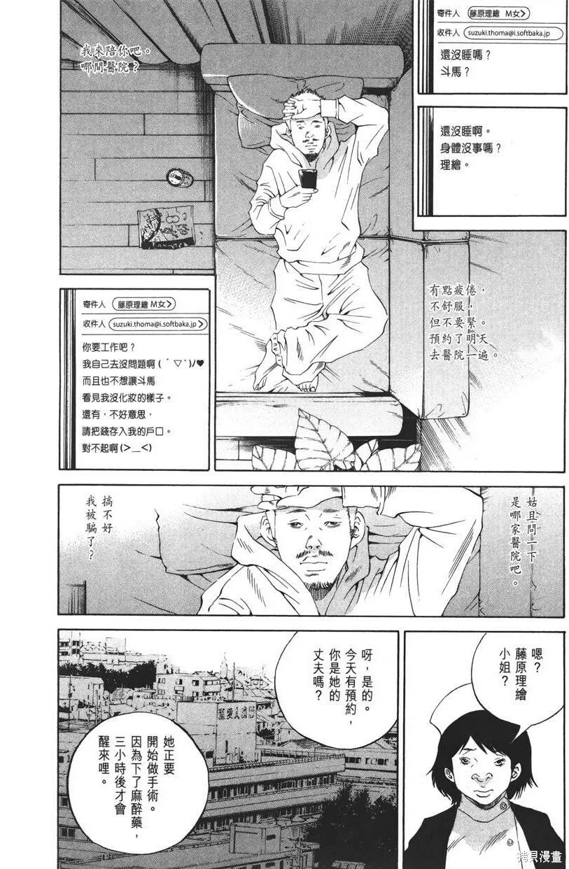 第21卷 第37页
