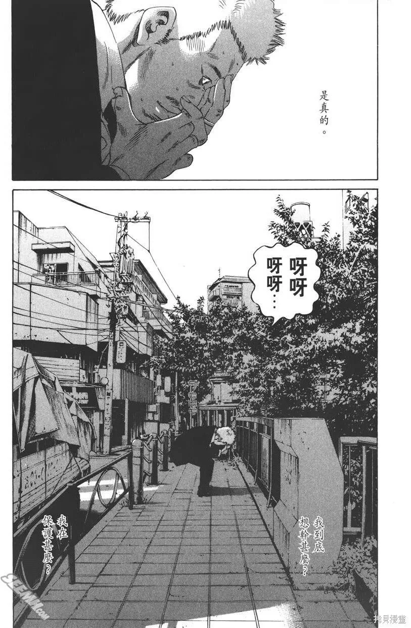 第21卷 第38页