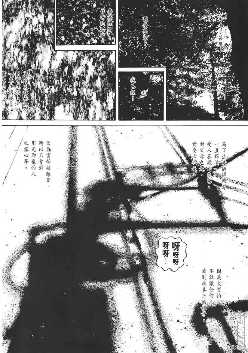 第21卷 第39页