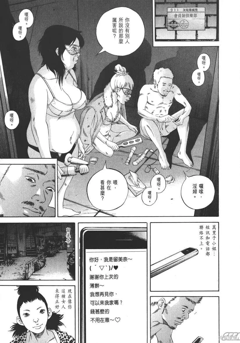 第21卷 第42页
