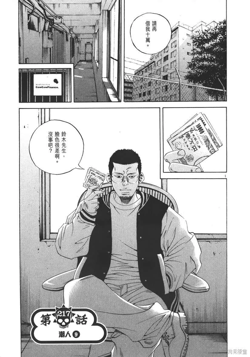第21卷 第44页