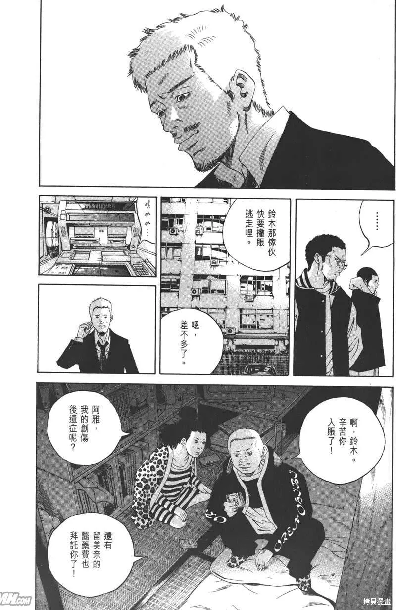 第21卷 第45页