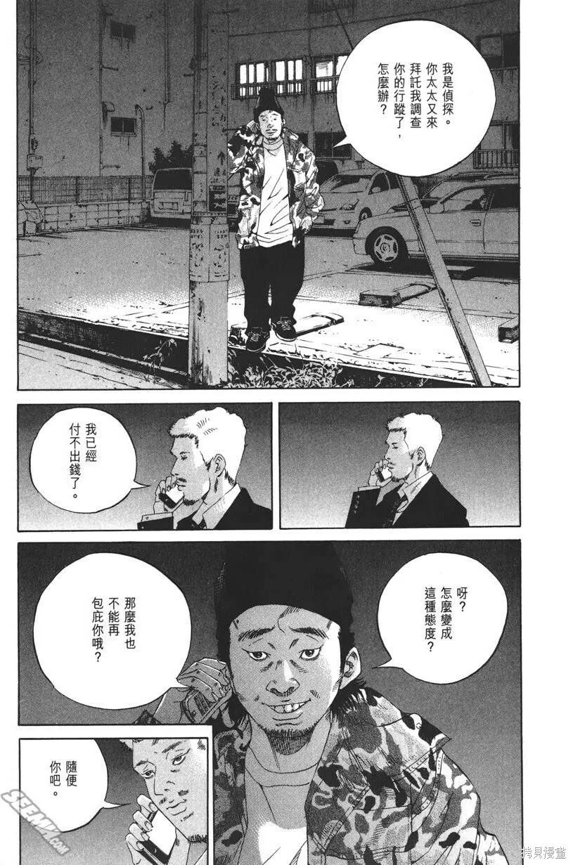 第21卷 第48页