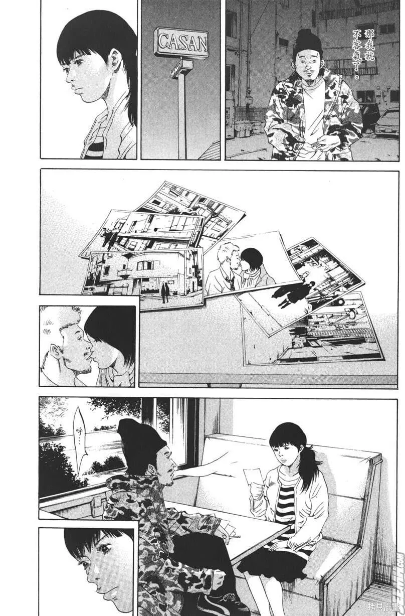 第21卷 第49页