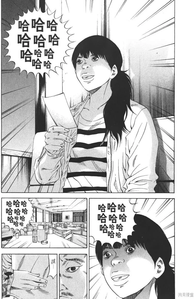 第21卷 第50页