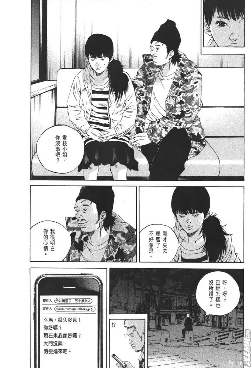 第21卷 第51页