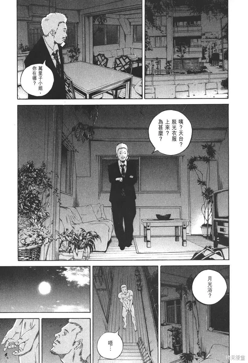 第21卷 第52页