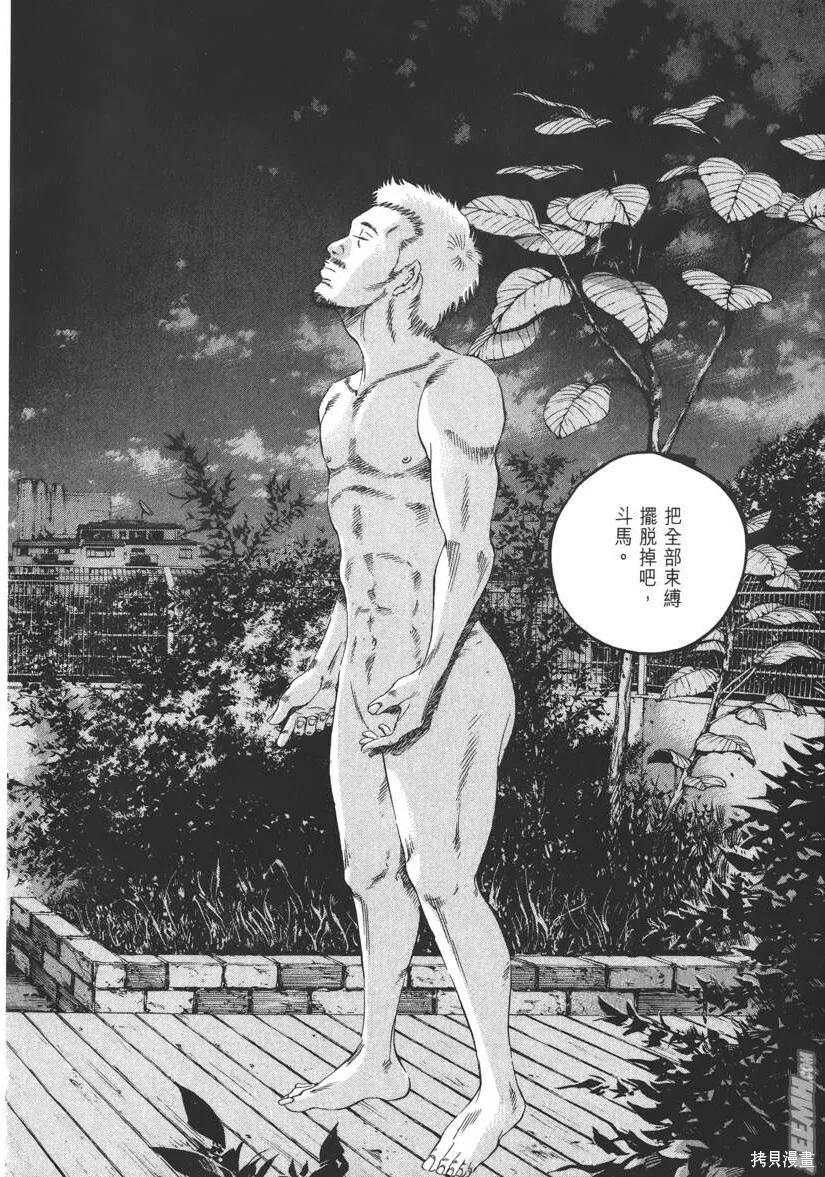 第21卷 第53页
