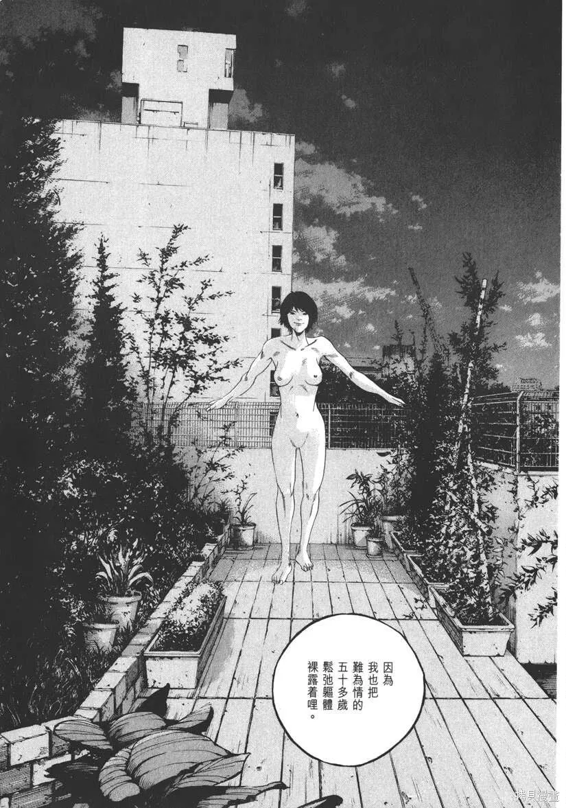 第21卷 第54页