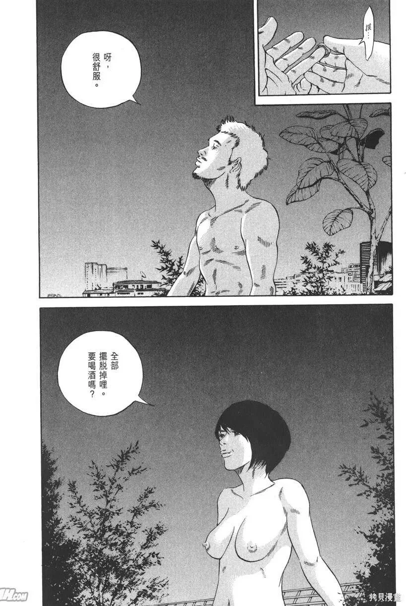 第21卷 第55页