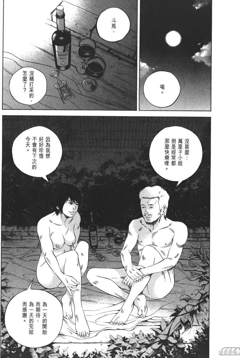 第21卷 第56页