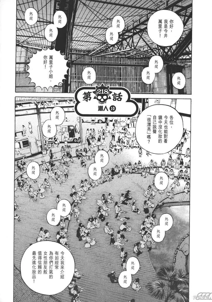第21卷 第62页