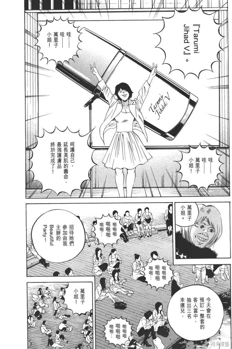 第21卷 第63页