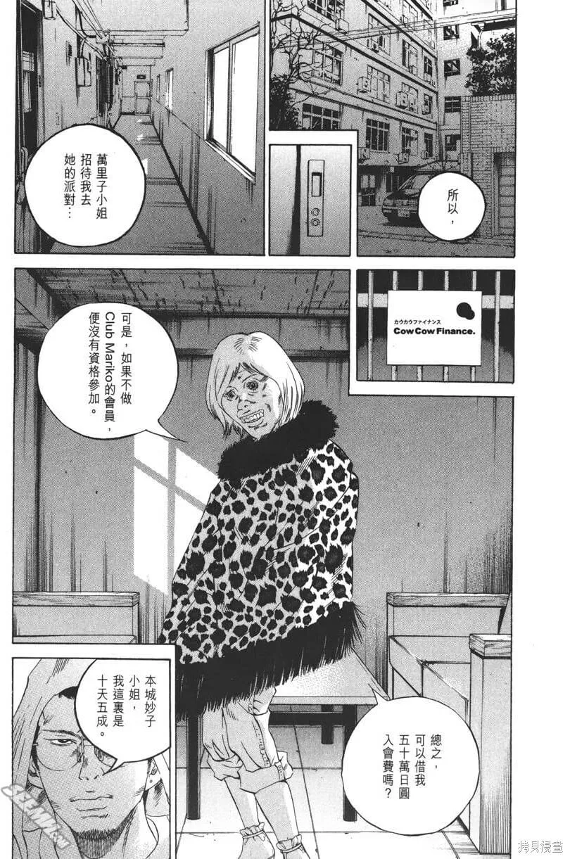 第21卷 第64页
