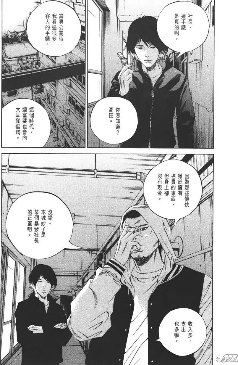 第21卷 第66页