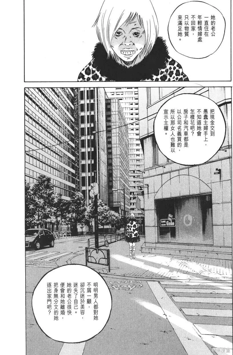第21卷 第67页