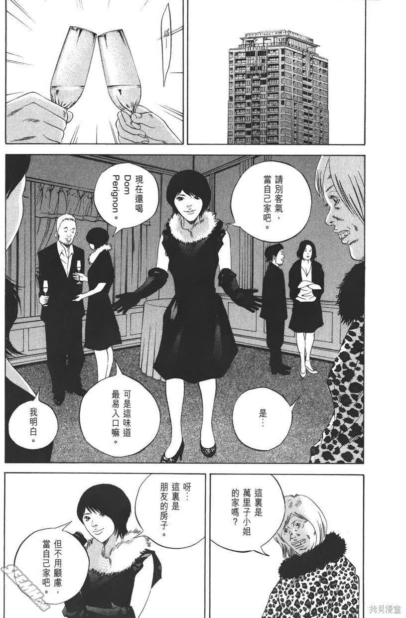 第21卷 第68页
