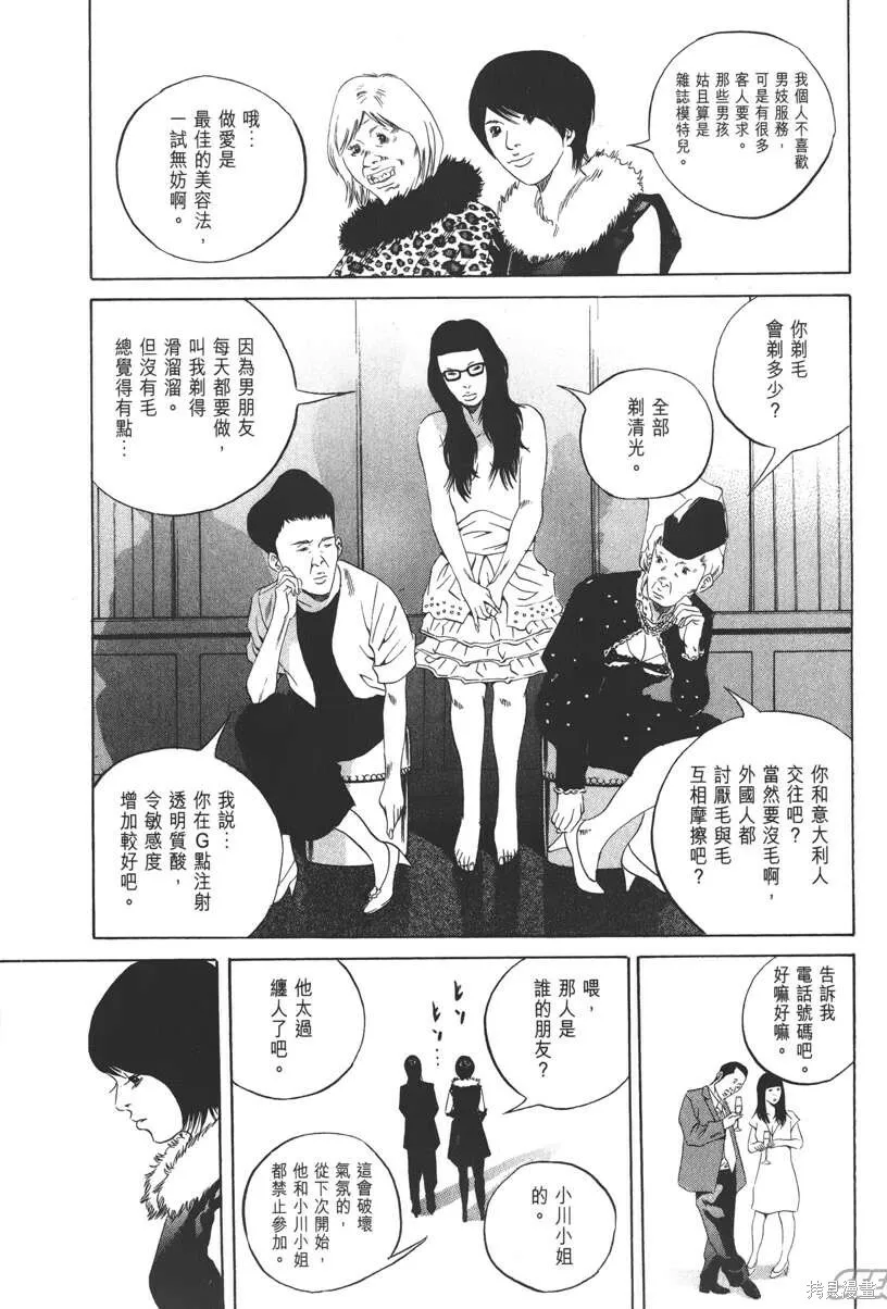 第21卷 第70页