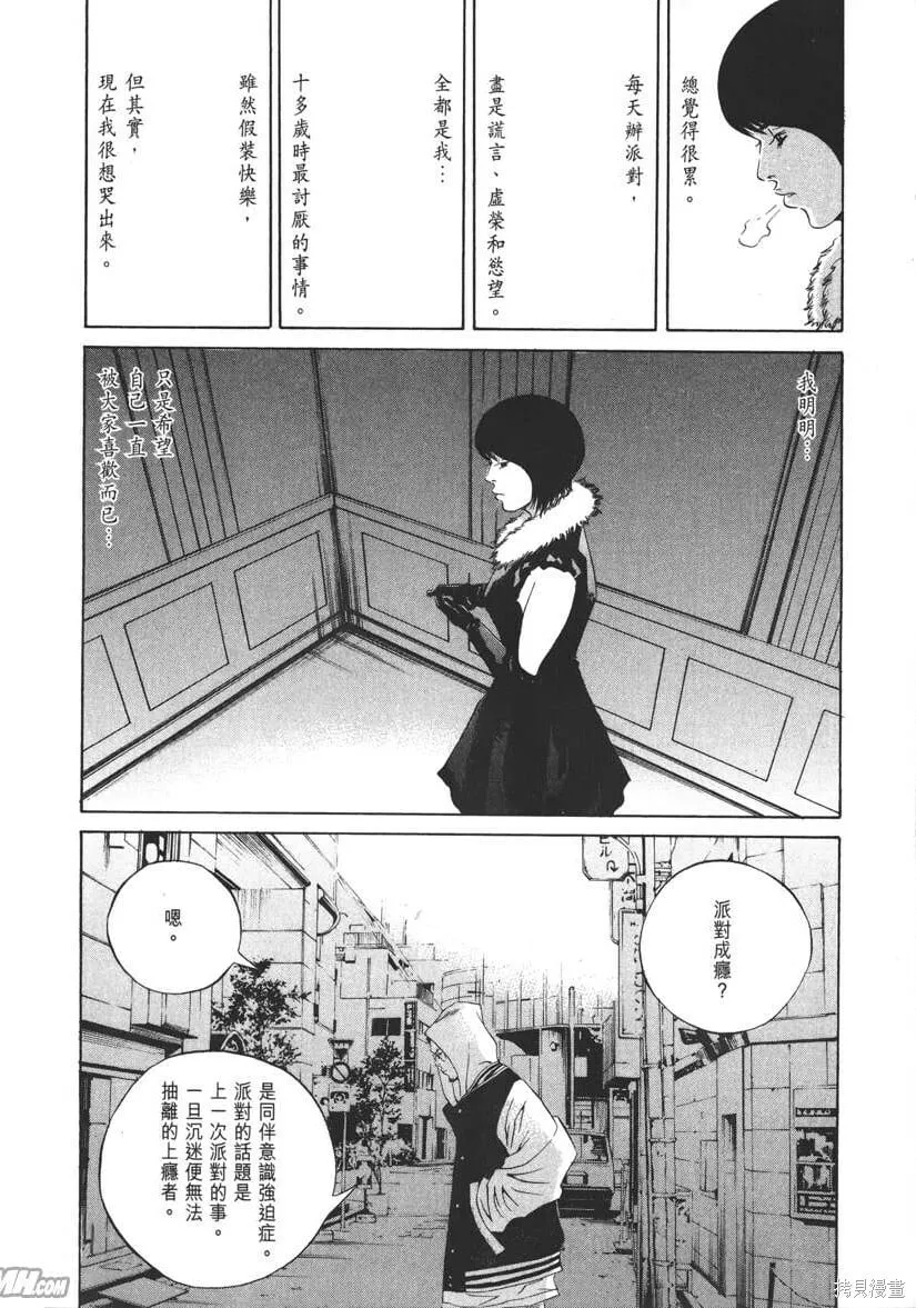 第21卷 第71页