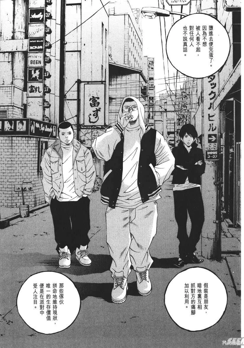 第21卷 第72页