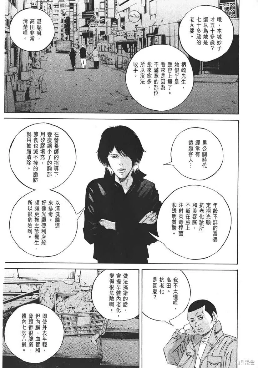 第21卷 第73页